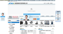 Desktop Screenshot of jingxi17.com